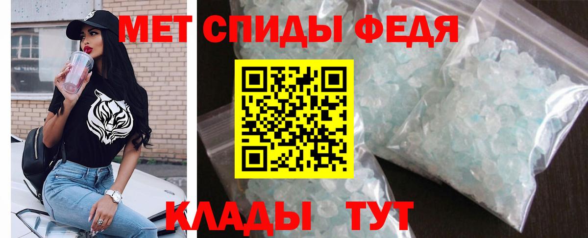 Тобольск  АМФЕТАМИН  Вход с VPN  АМФ 98% 
