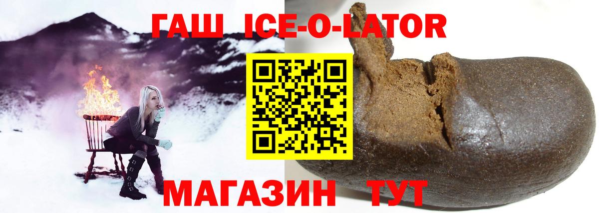 Гашиш hashish  Вход с VPN  Гашиш Изолятор  хочу наркоту  Тобольск 