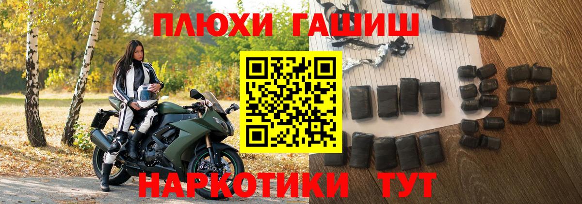 Гашиш Изолятор Тобольск