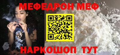 прущая мука Первоуральск