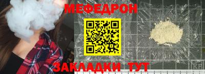 прущая мука Первоуральск