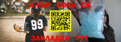 каннабис Партизанск