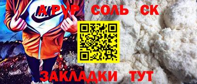 прущая мука Первоуральск