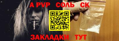 каннабис Партизанск