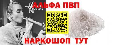 каннабис Партизанск