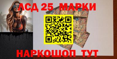 каннабис Партизанск