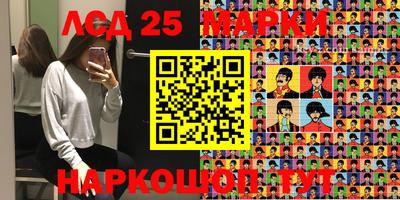 каннабис Партизанск