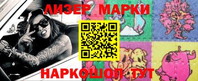 прущий лед Пенза