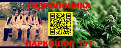 прущий лед Пенза
