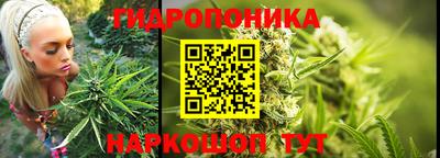 прущий лед Пенза