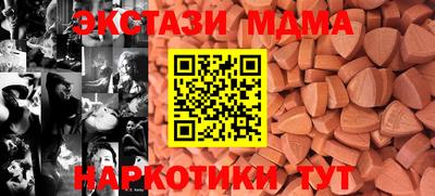 прущий лед Пенза