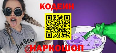 прущий лед Пенза