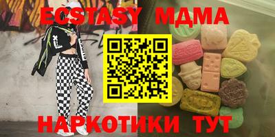 прущий лед Пенза