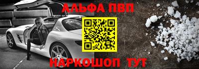 каннабис Партизанск