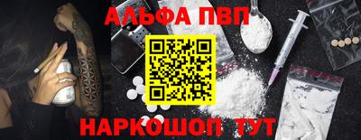 каннабис Партизанск