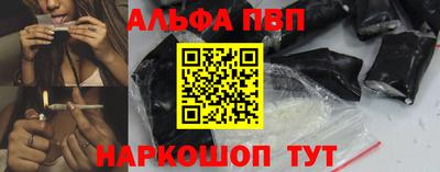 прущий лед Пенза