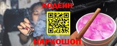прущий лед Пенза