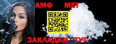 прущий лед Пенза