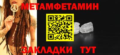 каннабис Партизанск