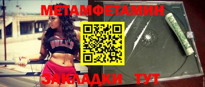 прущая мука Первоуральск