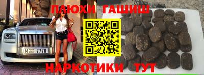 каннабис Партизанск