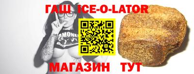 каннабис Партизанск
