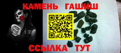 прущий лед Пенза
