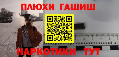 прущий лед Пенза