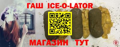 каннабис Партизанск