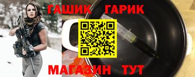 каннабис Партизанск