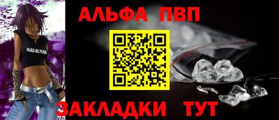 прущий лед Пенза