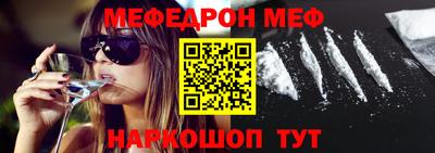 прущий лед Пенза