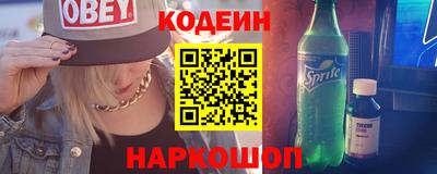 каннабис Партизанск