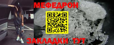 каннабис Партизанск