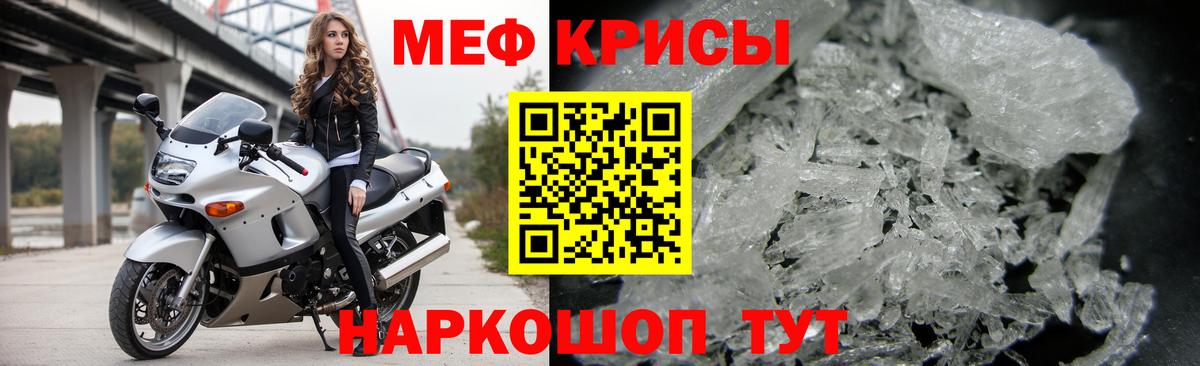 Тобольск  Мефедрон VHQ  Меф  МЯУ-МЯУ  Меф мука  Вход с VPN 