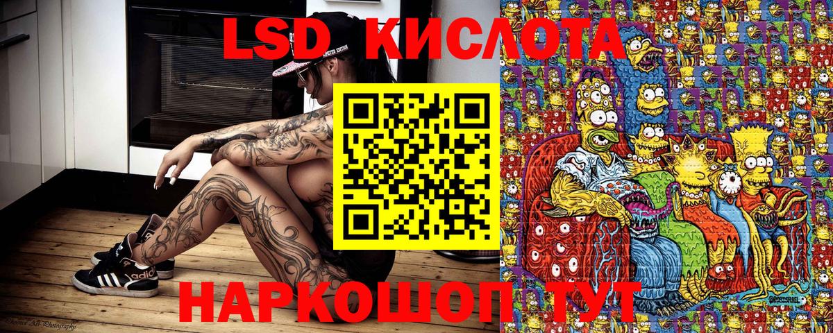 купить закладку  Марки NBOMe 1500мкг  Марки NBOMe  Вход с VPN  Тобольск 