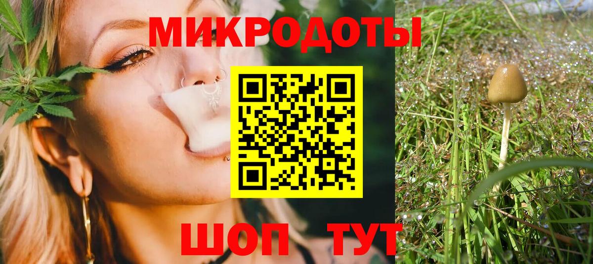 Галлюциногенные грибы MAGIC MUSHROOMS Тобольск